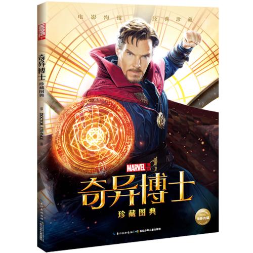 办假的地质灾害防治单位资质/证书
