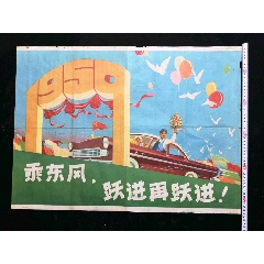 办对公汇款单