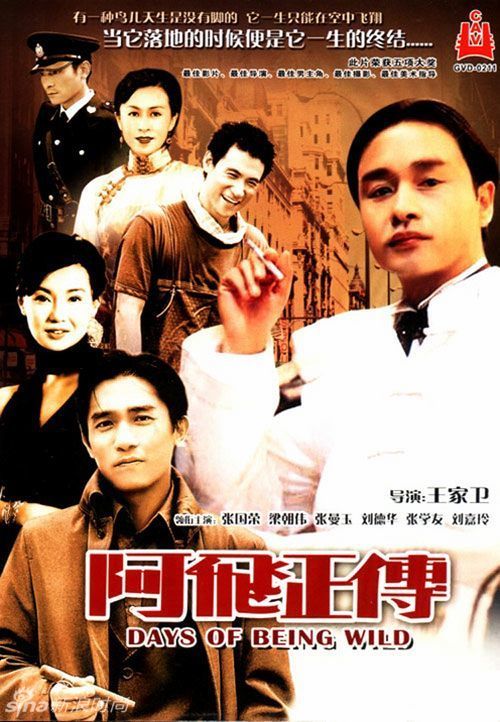 办假的尼加拉瓜ID